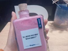 -Blueglass酸奶(华贸购物中心店)