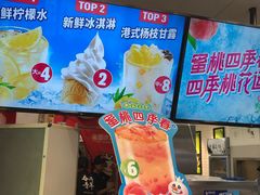 -蜜雪冰城(北一中路万达店)