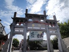 -黎阳老街
