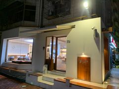 -Line 咖啡(石厦花园店)