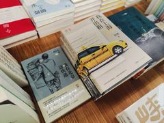 -PAGEONE(北京坊店)