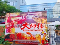 -香港狮子山下·明星粤菜餐厅(北苑店)