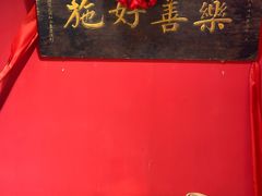 -正阳门饭庄·烤鸭·北京菜(万丰路七里庄店)