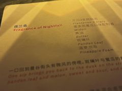 -FLAIR顶层餐厅酒吧(浦东丽思卡尔顿酒店)