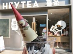 -喜茶(广州中山六路店)