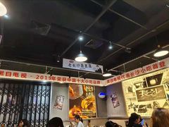 大堂-黑白电视长沙小吃(悦汇城店)