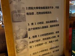 -老龙亭拉面店