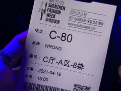 -欢乐海岸椰林沙滩-2025湾区超级灯会