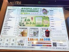 -茉沏(相城天虹店)