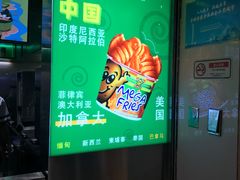 -Potato Corner(广州天河城店)