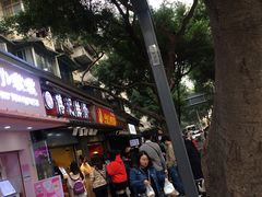 -傅强排骨(成都总店)