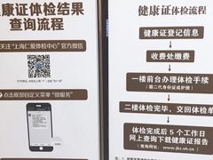 -上海仁爱医院