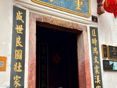 -董府·古宅餐厅