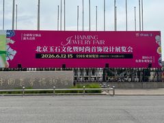 -中国农业博物馆