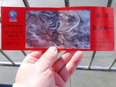 -白云观