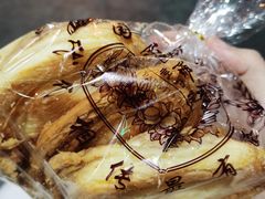 蝴蝶酥-国际饭店·帆声西饼屋(黄河路店)