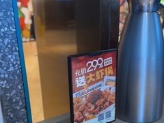 -半天妖烤鱼(六合万达欢乐港店)