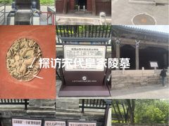 -窦大夫祠
