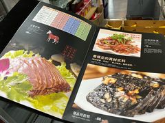 -元鼎宝驴香·全驴宴(江宁店)