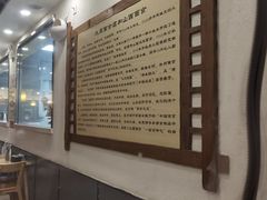 -太原面食店(解放路店)
