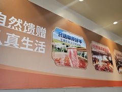 -呷哺呷哺 黄金牧场 (中发百旺店)