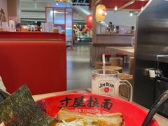 -寸屋拉面(凯德晶萃店)