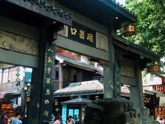 门面-懒鱼时光馆(沙坪坝店)
