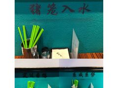 -鲍馬爷·鲍粥(洛浦店)