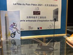 -熊叔熊婶面包房(团结湖店)