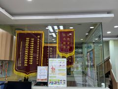 -瑞鹏宠物医院·猫科·宠保定点(梅溪湖分院)