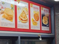 -阿布拉的馕(西北路店)