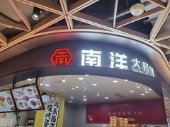 -飞洲国际广场