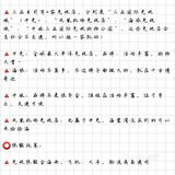 三亚旅游攻略/土著用心整理/省心省力省钱