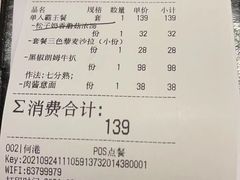-俄士厨房(时代天街店)