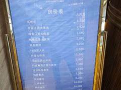 -武汉江城明珠豪生大酒店