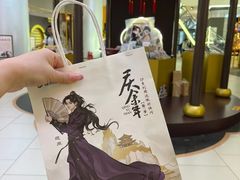 -天津国贸购物中心
