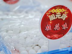 -鑫海韵通大卖场(平谷店)