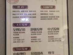 -青水瓦台汤泉(未央店)