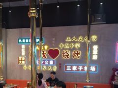 -大千金齐齐哈尔烤肉(清湖店)