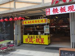 -广九餐室(陈家祠扬韬广场店)