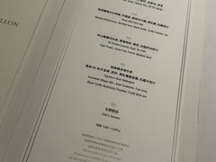 -蝶舍·MAISON PAPILLON