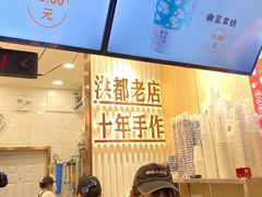 -洪都大拇指(洪都店)