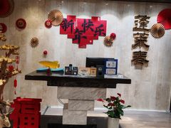 -西苑饭店·蓬莱春餐厅