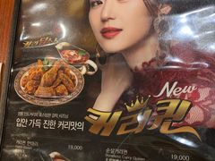 -BHC炸鸡(明洞总店)