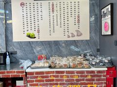 -老潮兴粿品(龙北店)