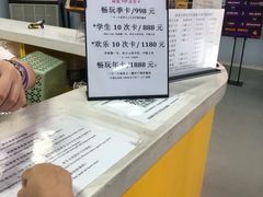 -嘿哟动霸CHUA·新潮玩运动娱乐中心·蹦床滑冰团建乐园