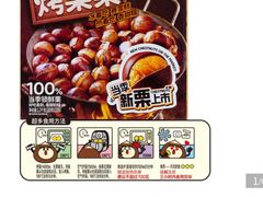 -山姆会员商店(邻瑞广场店)