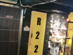 -解个谜沉浸剧情密室(天河店)