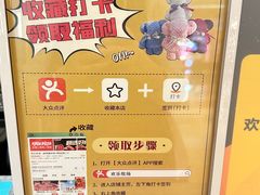 -火叮叮自助烤肉·现切牛肉(茂业店)