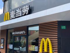 -麦当劳(乳山路店)